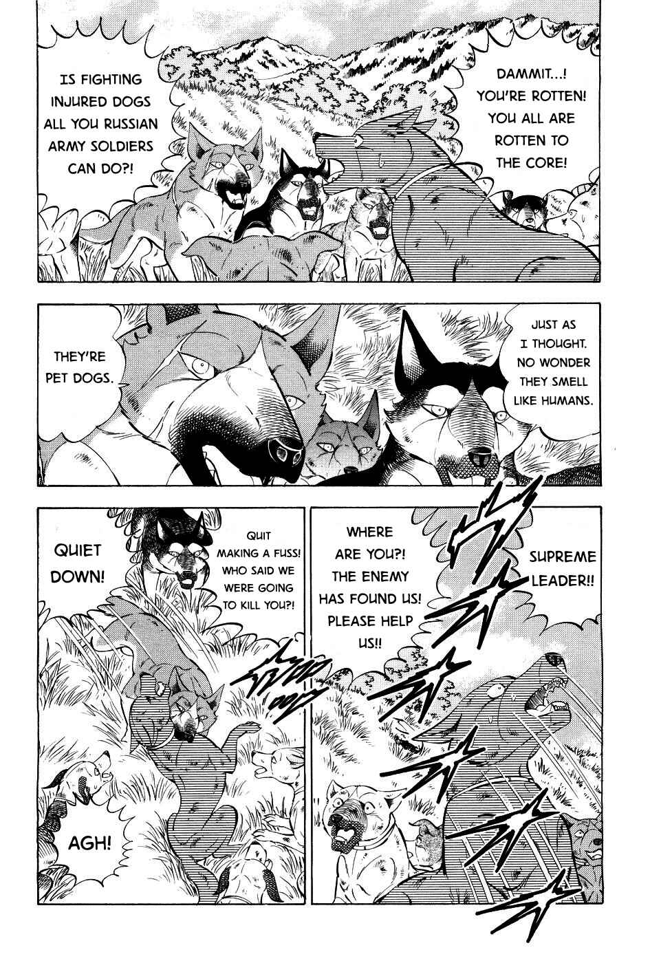 Page 3 Chapter 406 Ginga Densetsu Weed