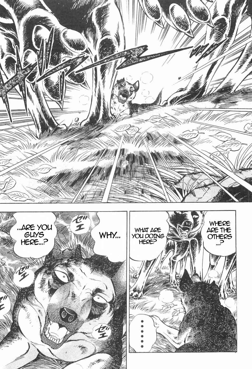 Page 3 Chapter 135 Ginga Densetsu Weed