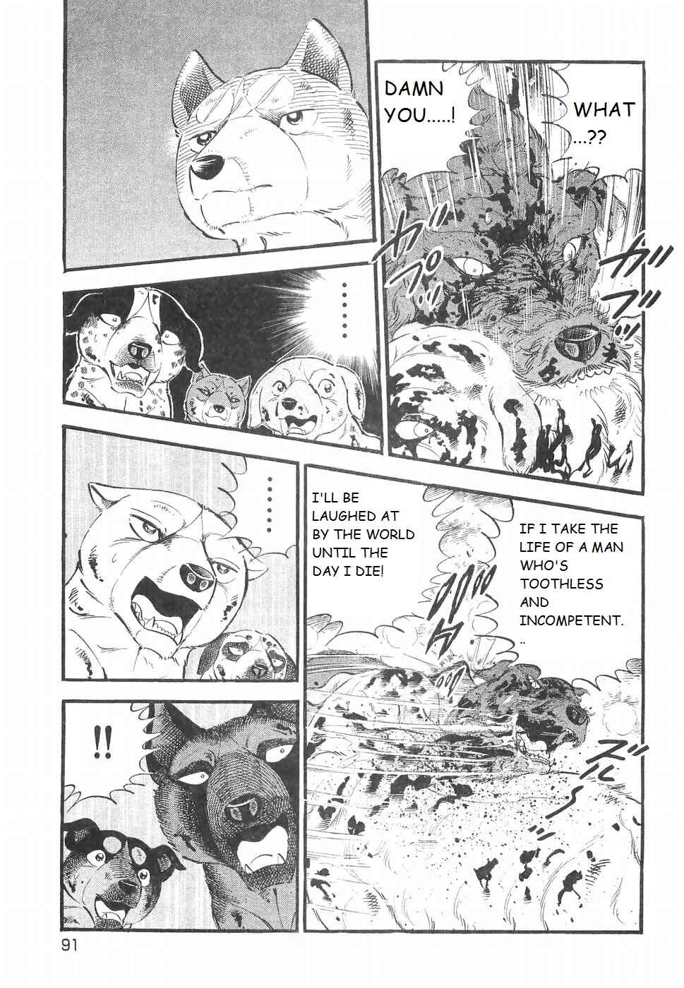 Page 10 Chapter 223 Ginga Densetsu Weed