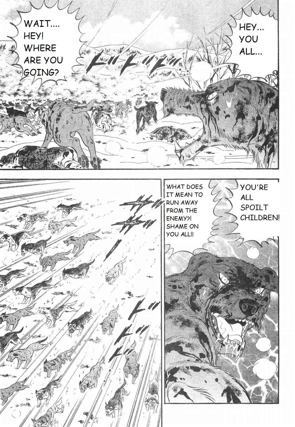Page 17 Chapter 223 Ginga Densetsu Weed