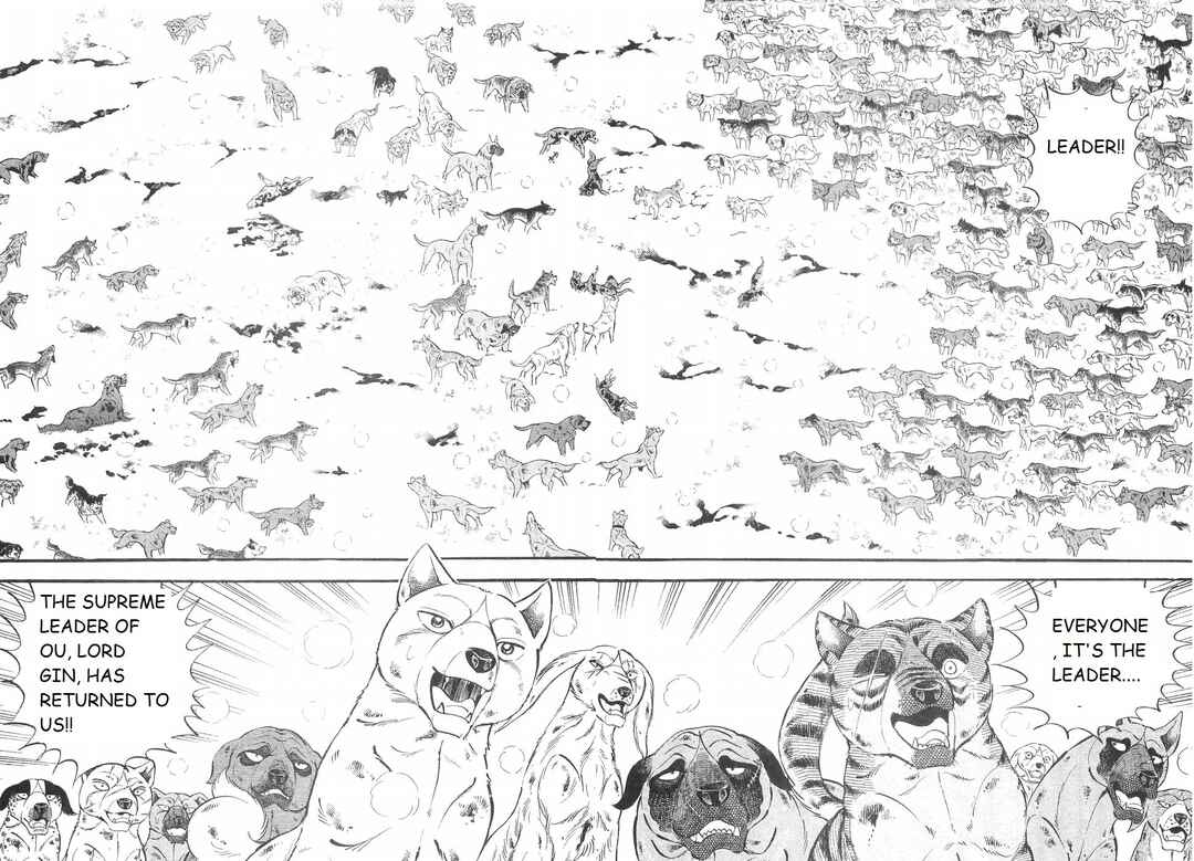 Page 2 Chapter 223 Ginga Densetsu Weed