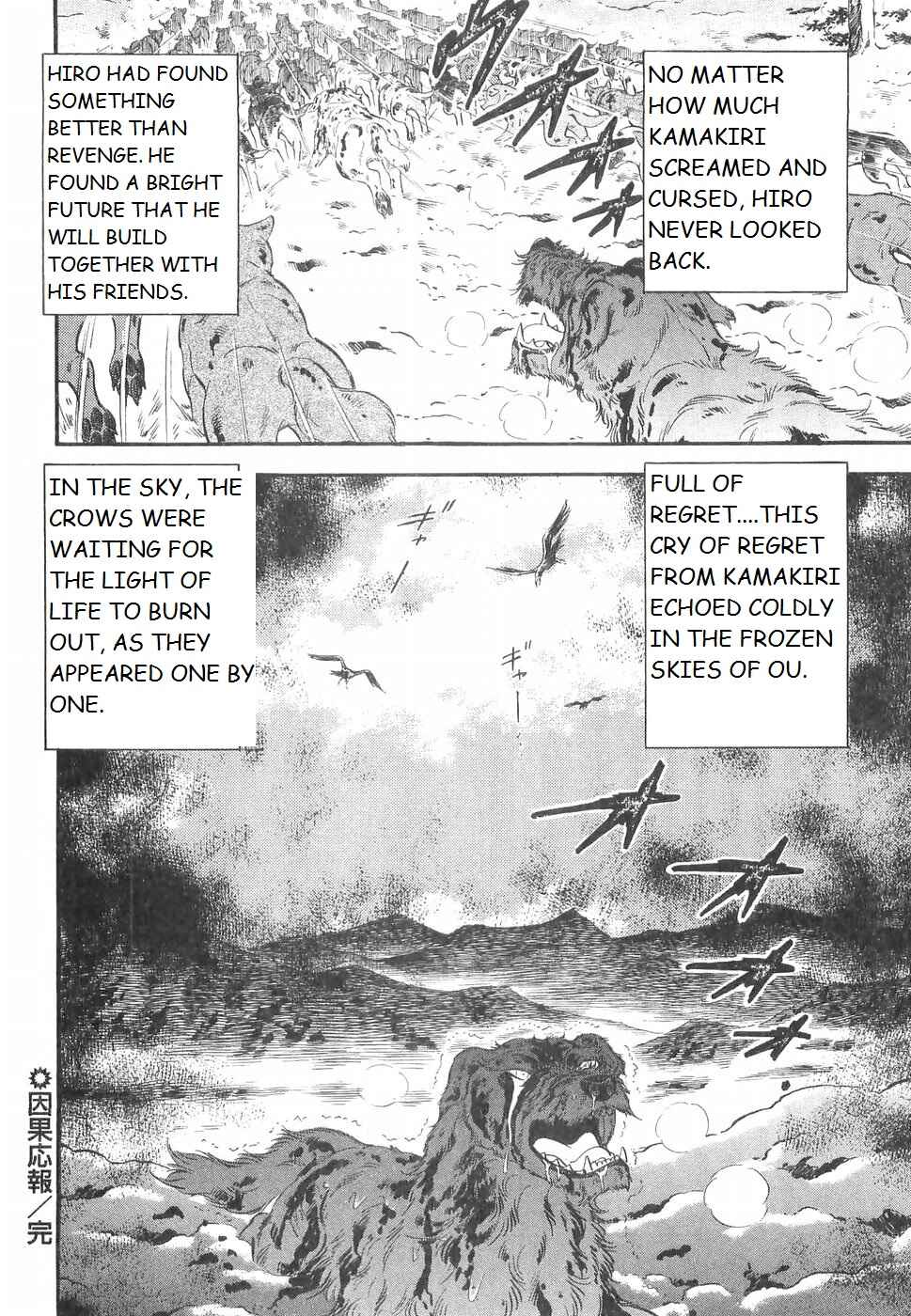 Page 21 Chapter 223 Ginga Densetsu Weed