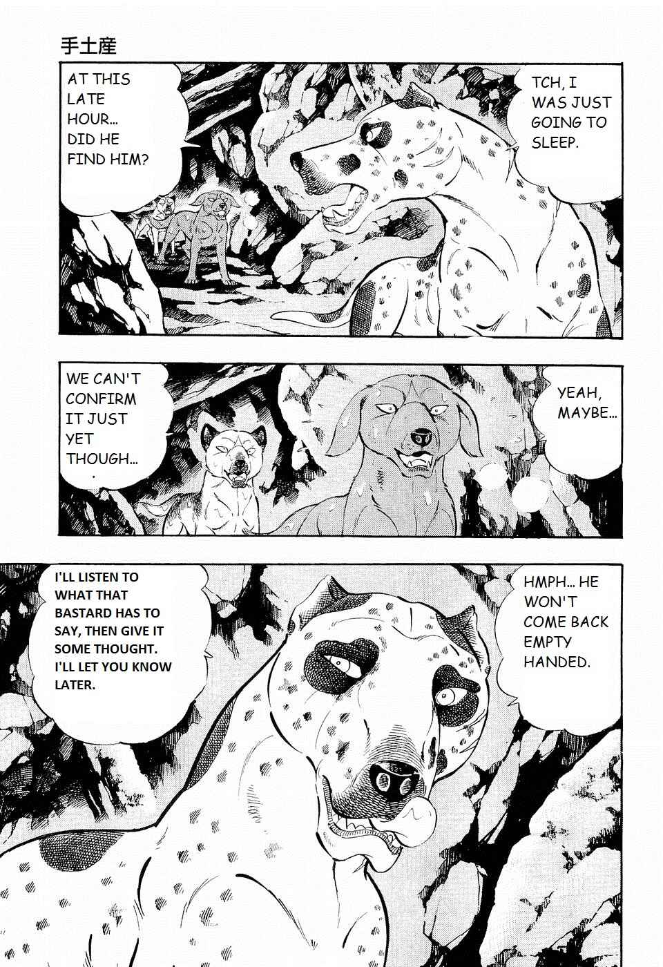 Page 3 Chapter 200 Ginga Densetsu Weed