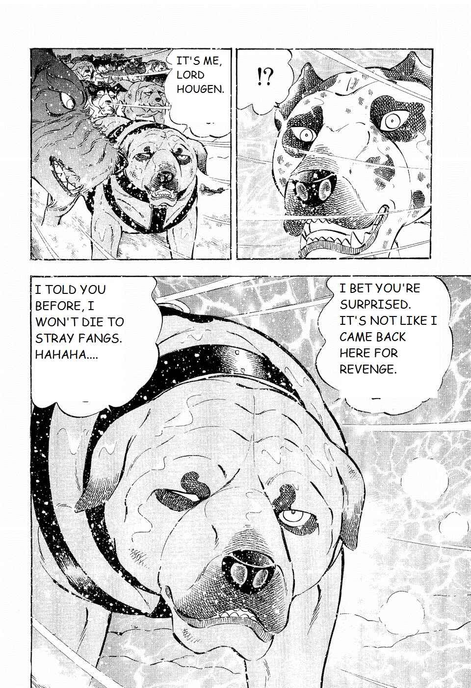 Page 6 Chapter 200 Ginga Densetsu Weed