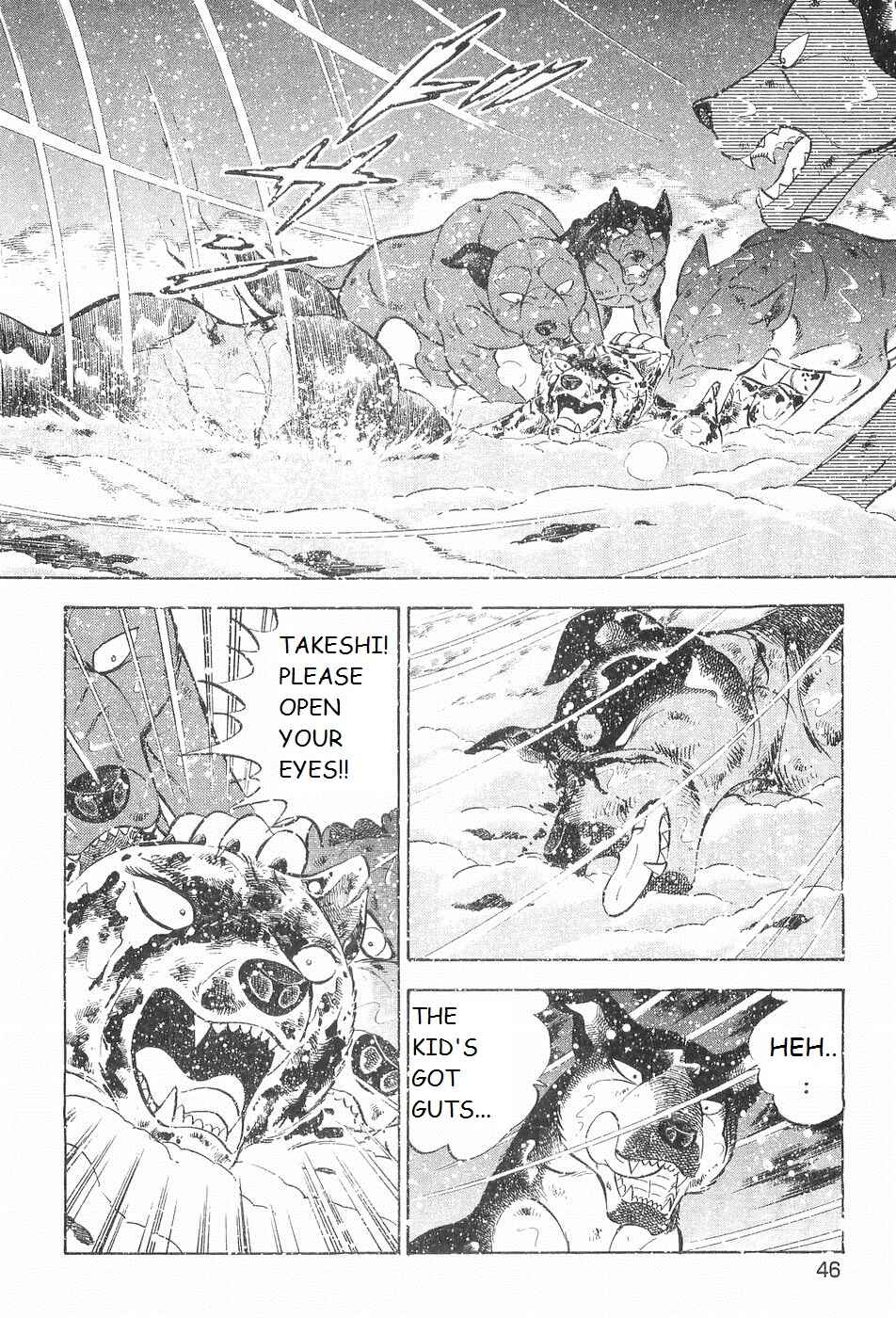 Page 13 Chapter 205 Ginga Densetsu Weed