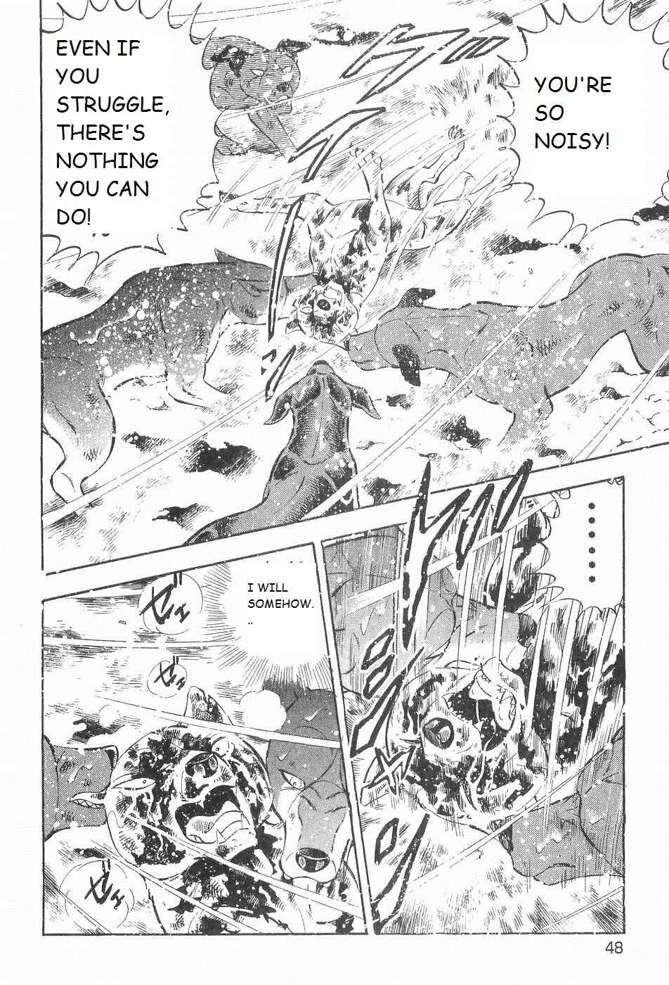 Page 15 Chapter 205 Ginga Densetsu Weed