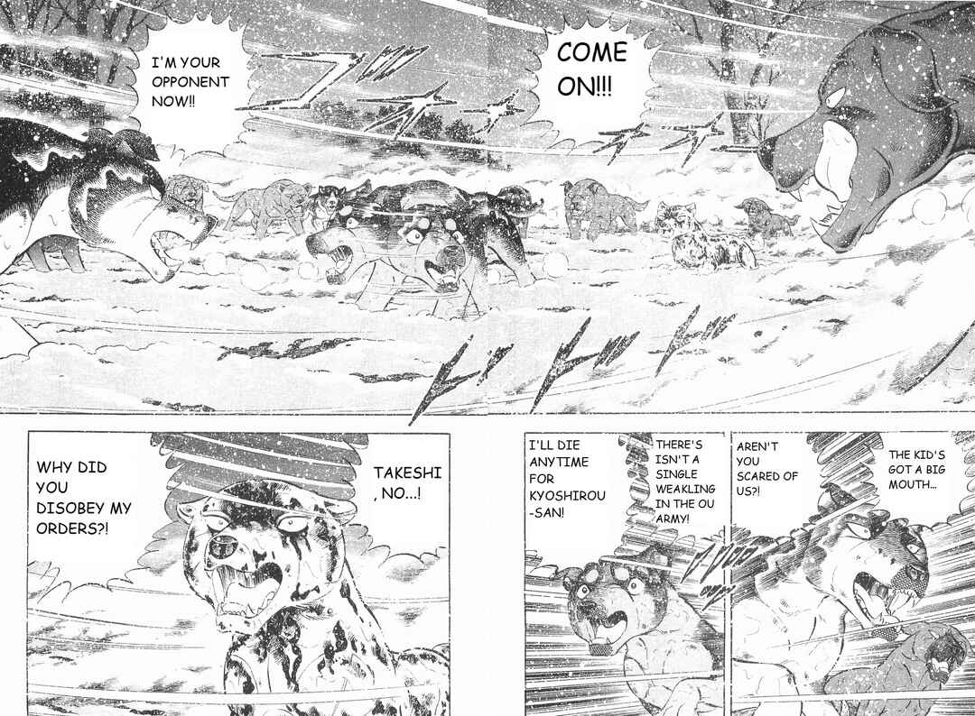 Page 2 Chapter 205 Ginga Densetsu Weed