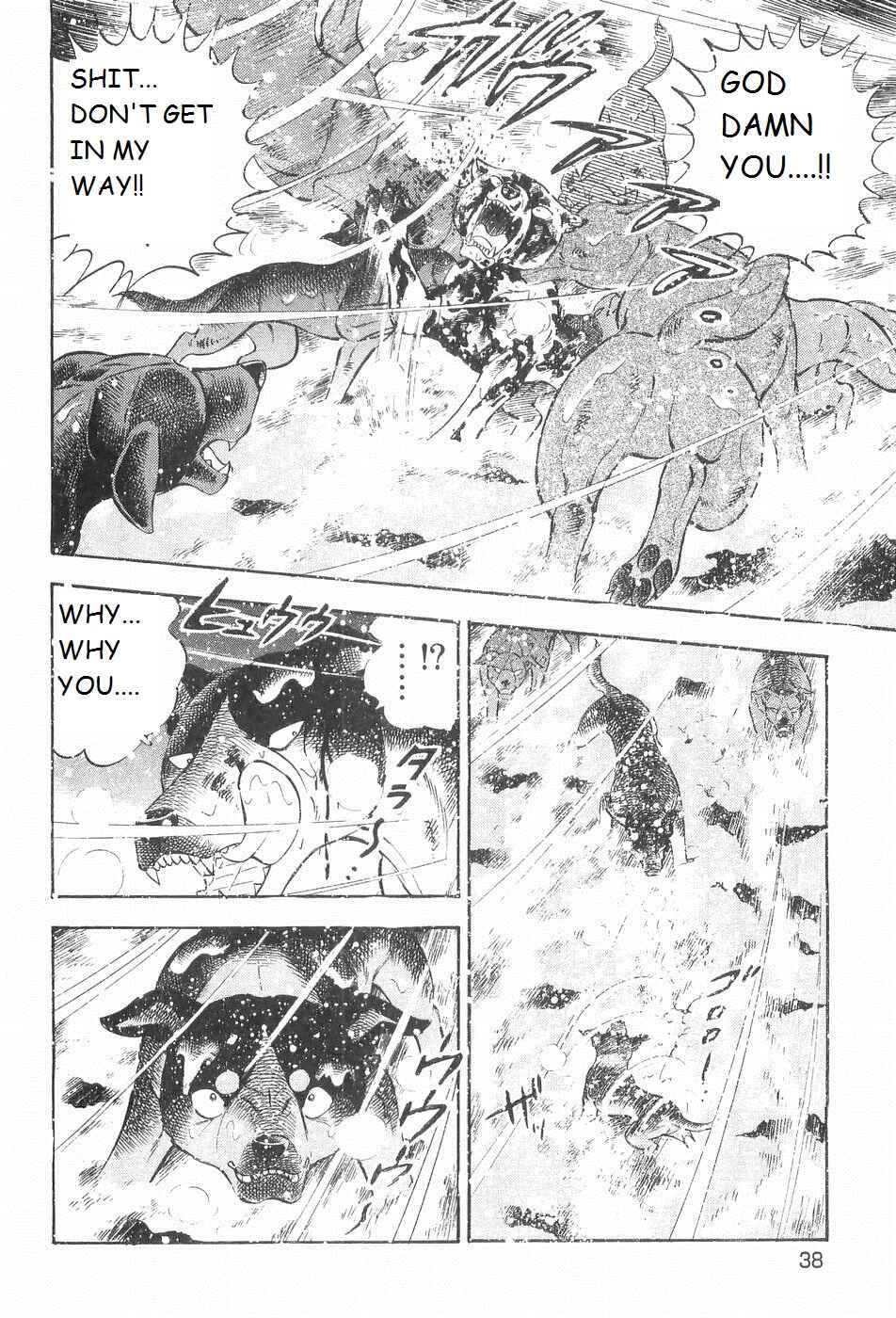 Page 5 Chapter 205 Ginga Densetsu Weed