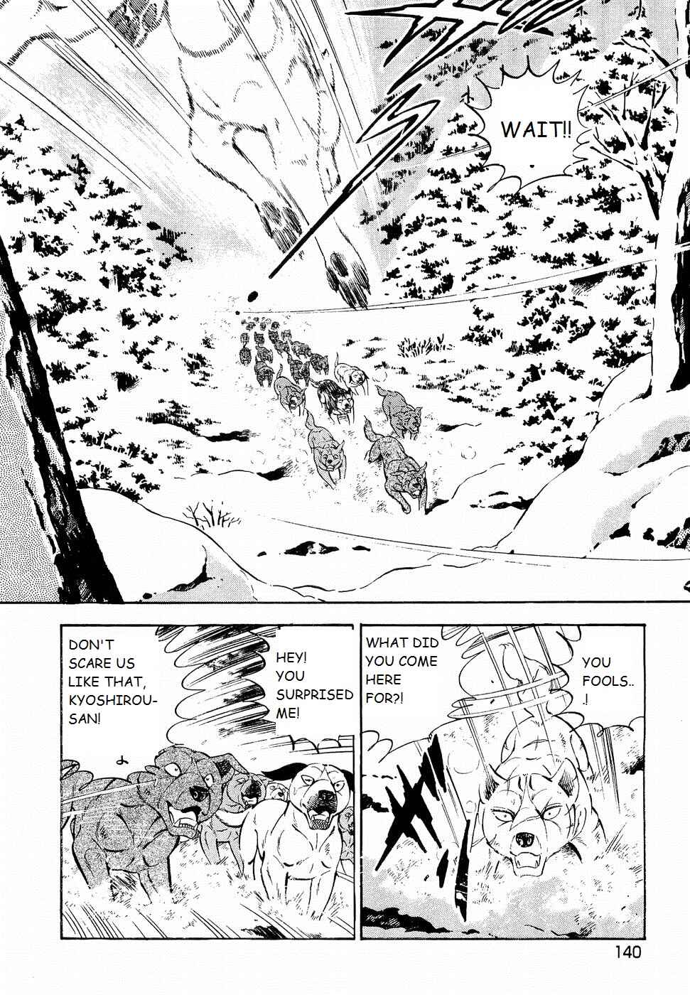 Page 11 Chapter 193 Ginga Densetsu Weed
