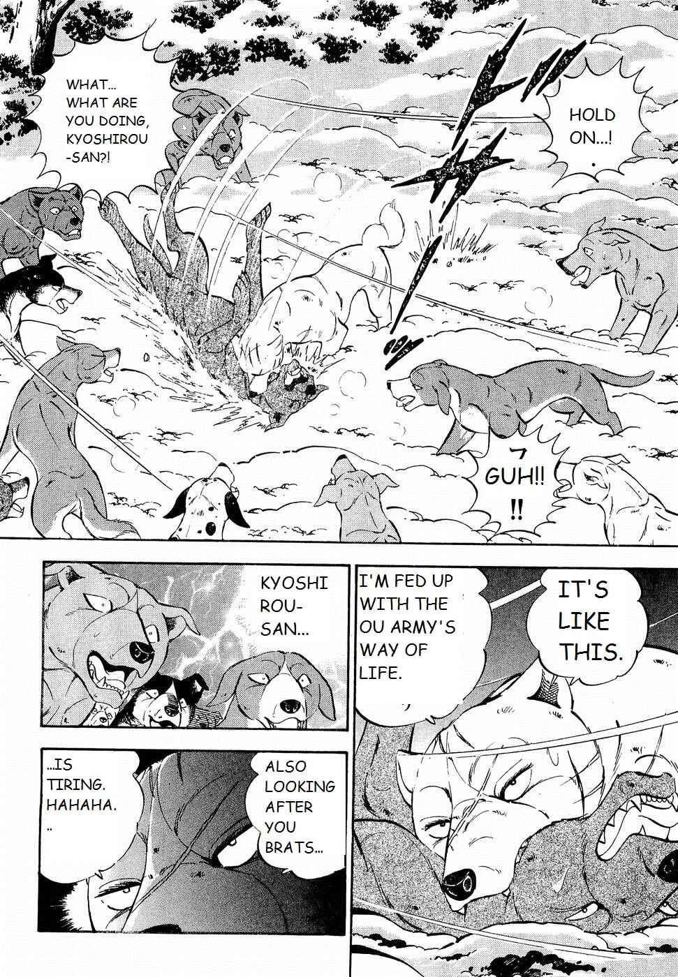 Page 15 Chapter 193 Ginga Densetsu Weed