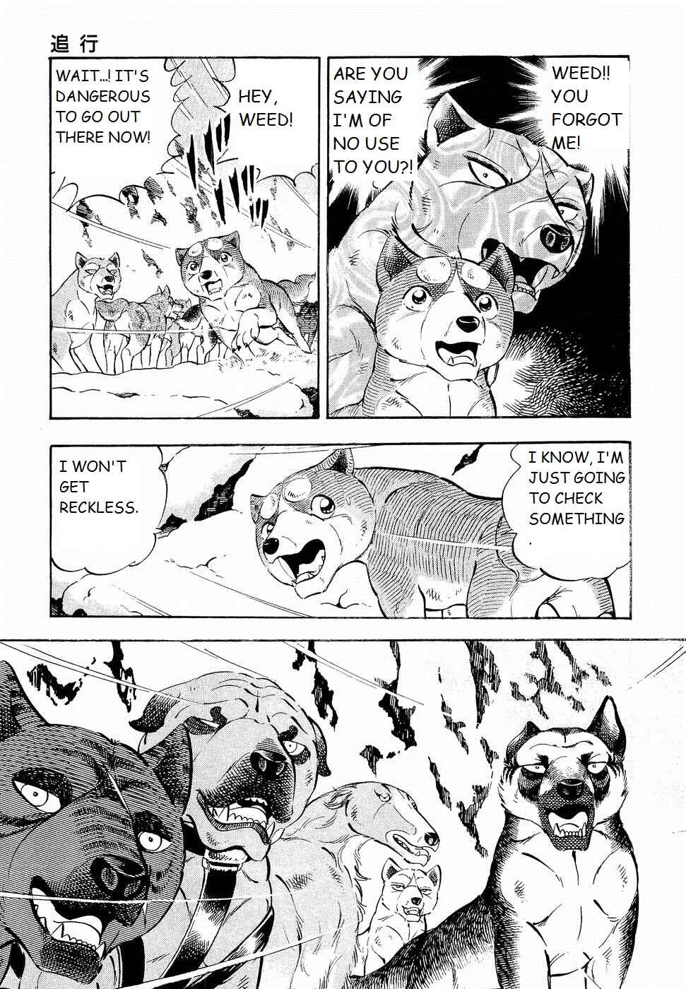 Page 20 Chapter 193 Ginga Densetsu Weed