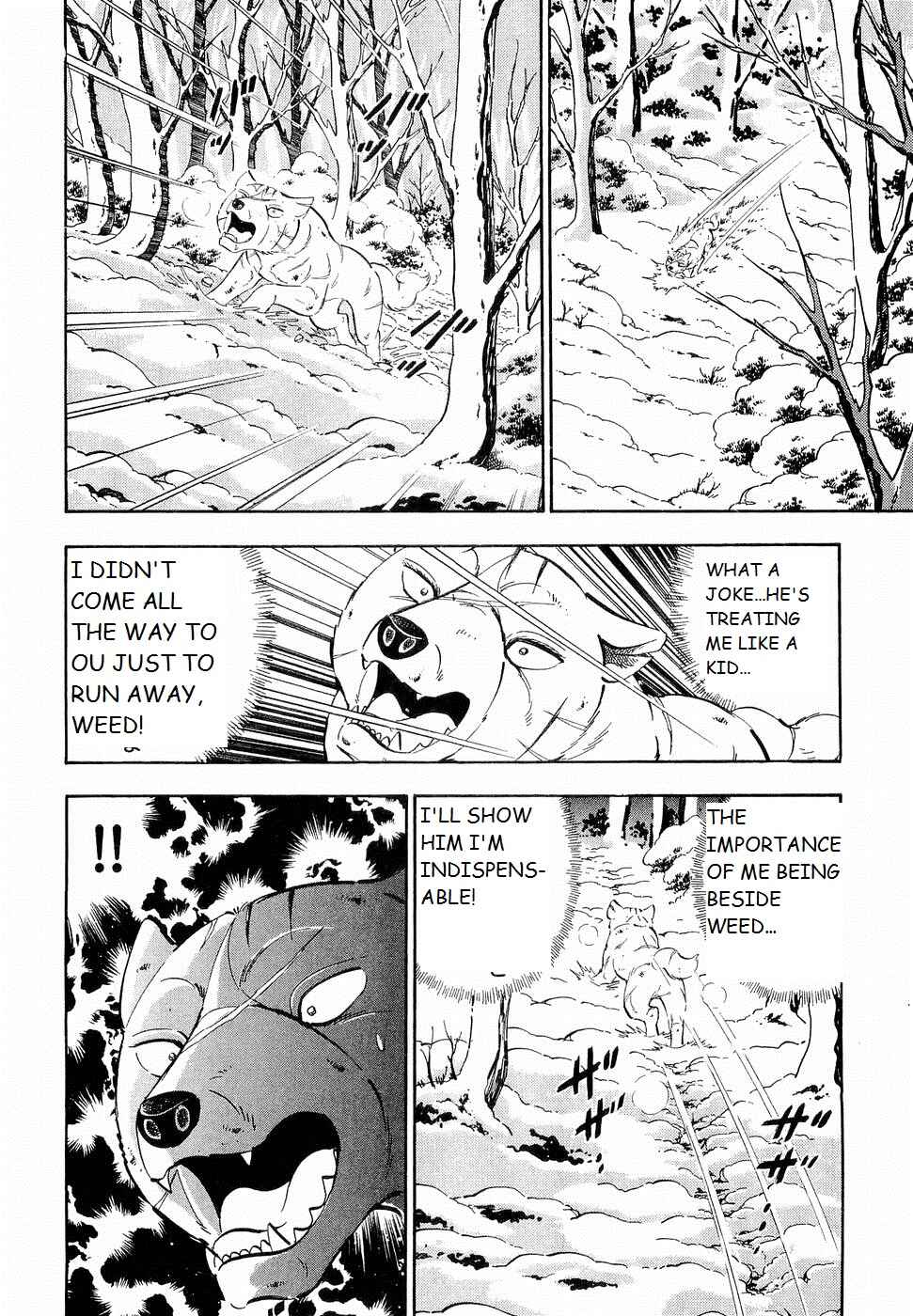 Page 7 Chapter 193 Ginga Densetsu Weed