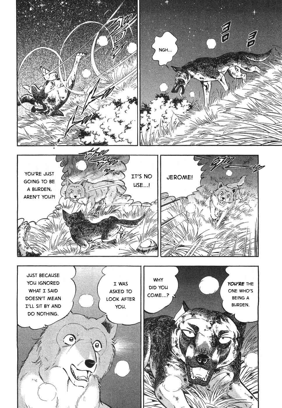 Page 14 Chapter 325 Ginga Densetsu Weed