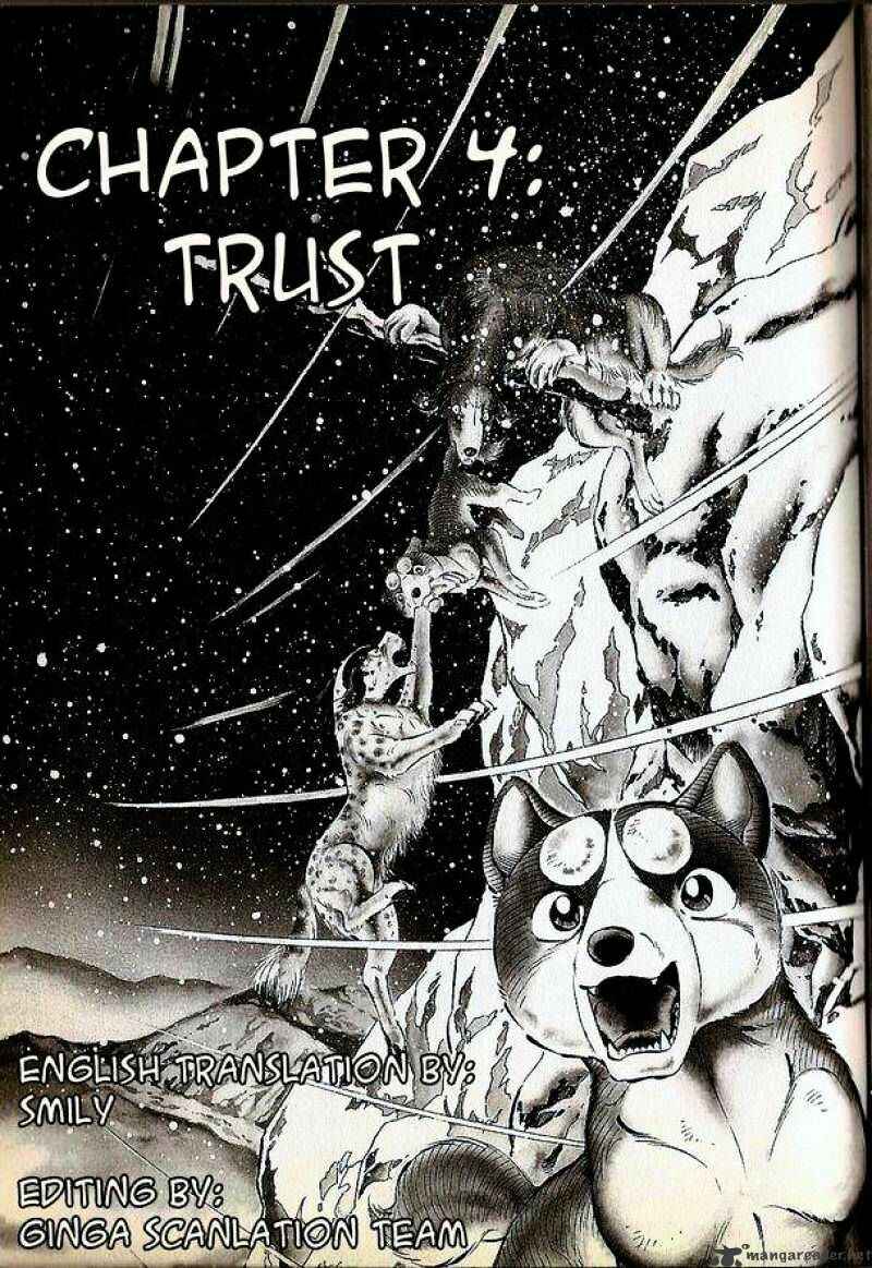 Page 1 Chapter 70 Ginga Densetsu Weed