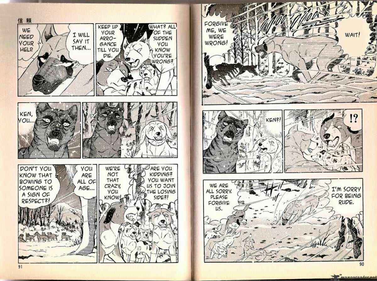Page 11 Chapter 70 Ginga Densetsu Weed