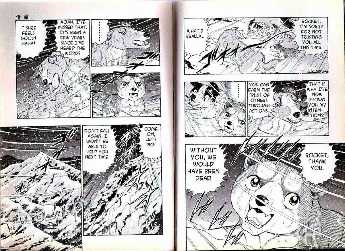Page 4 Chapter 70 Ginga Densetsu Weed