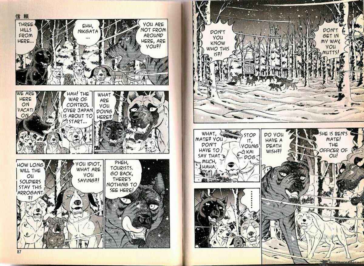Page 9 Chapter 70 Ginga Densetsu Weed
