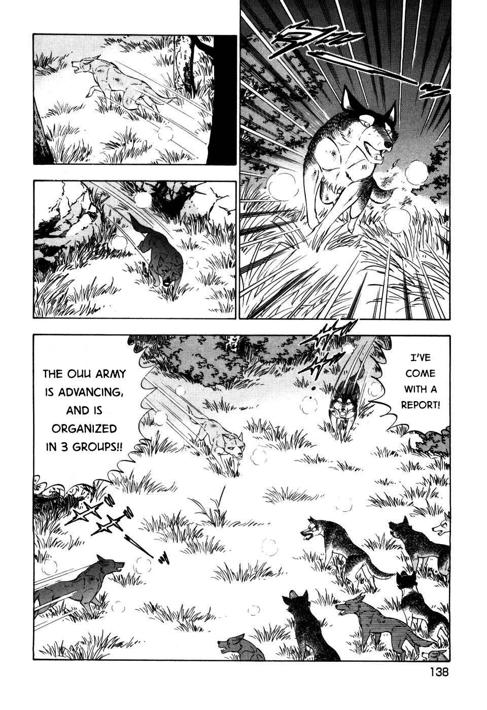 Page 12 Chapter 401 Ginga Densetsu Weed