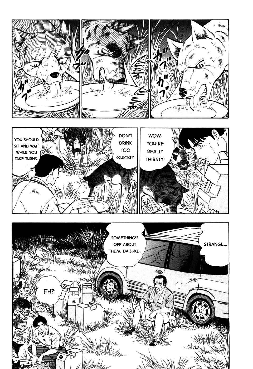 Page 2 Chapter 401 Ginga Densetsu Weed