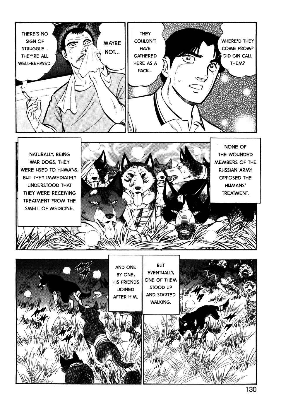 Page 4 Chapter 401 Ginga Densetsu Weed