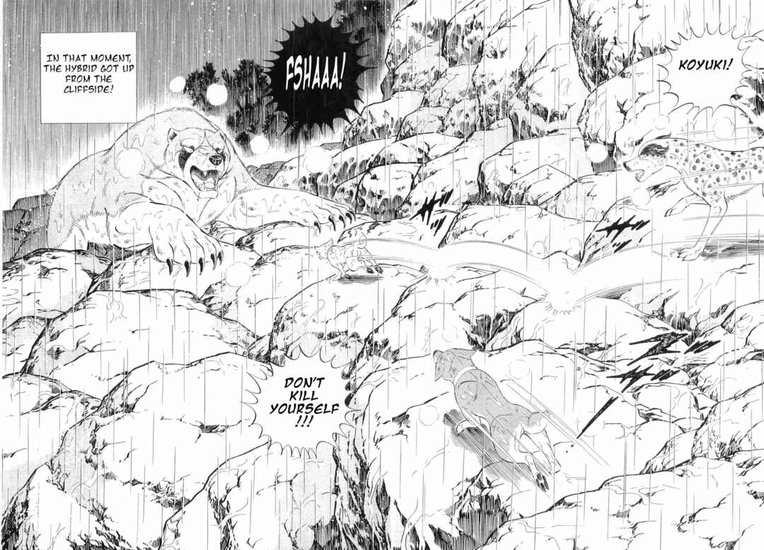 Page 13 Chapter 460 Ginga Densetsu Weed