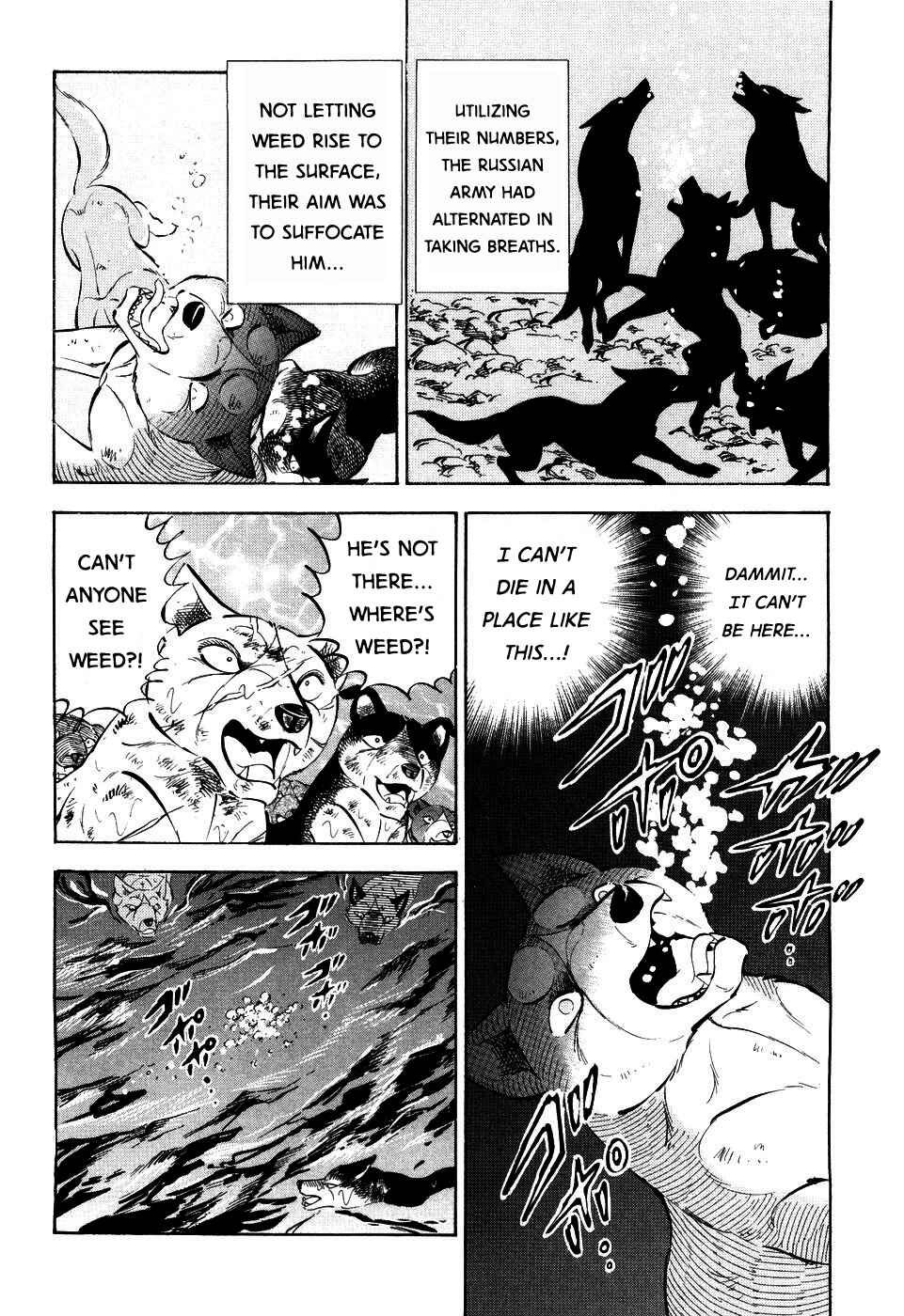 Page 25 Chapter 404 Ginga Densetsu Weed