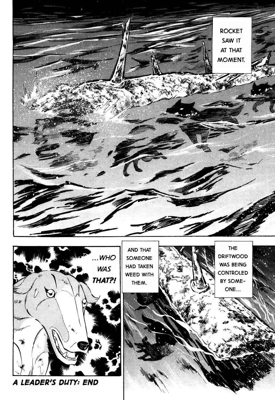 Page 30 Chapter 404 Ginga Densetsu Weed