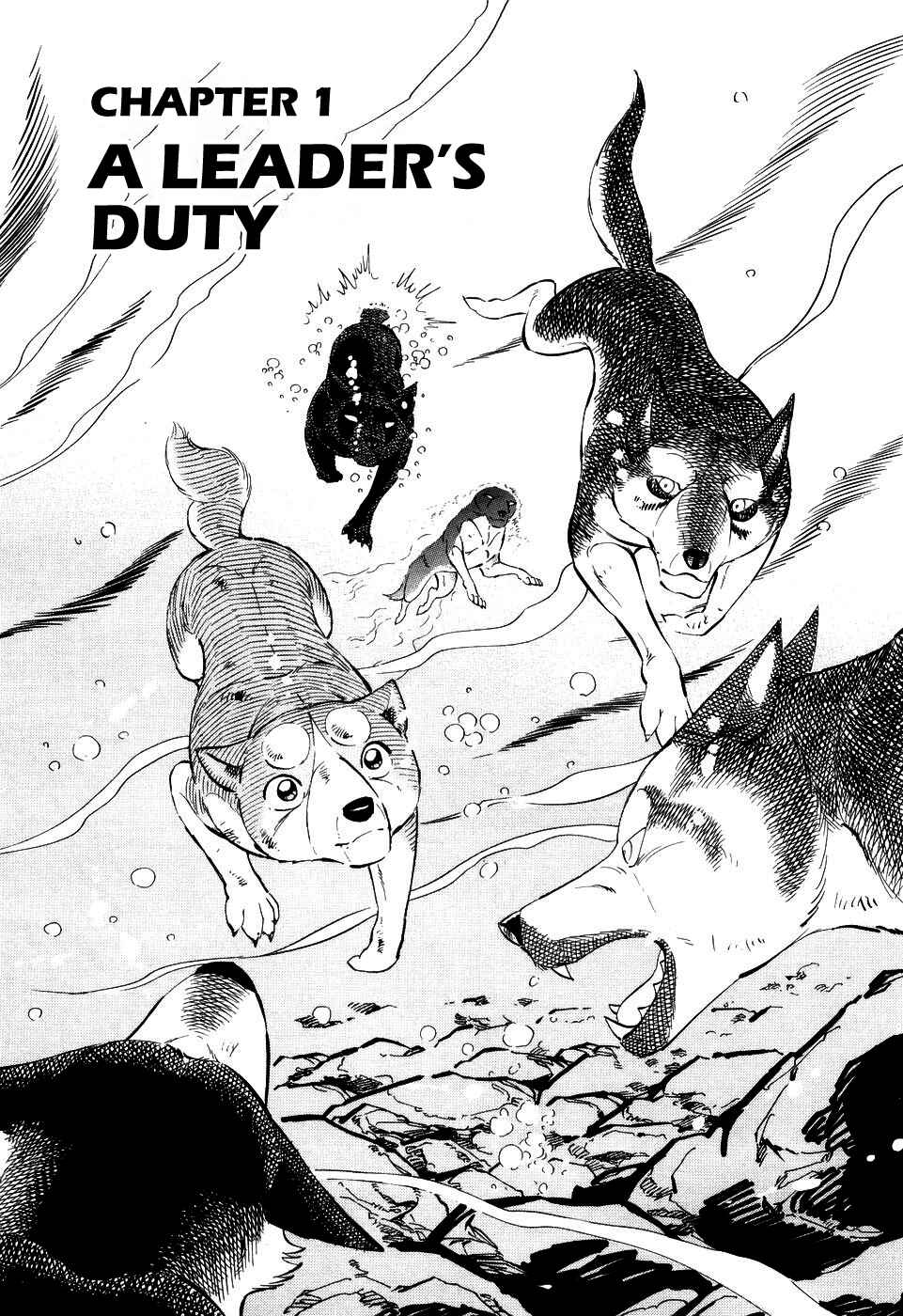 Page 8 Chapter 404 Ginga Densetsu Weed