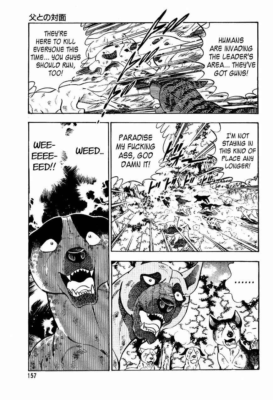 Page 14 Chapter 18 Ginga Densetsu Weed