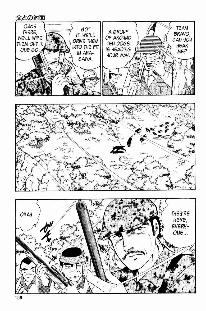 Page 16 Chapter 18 Ginga Densetsu Weed