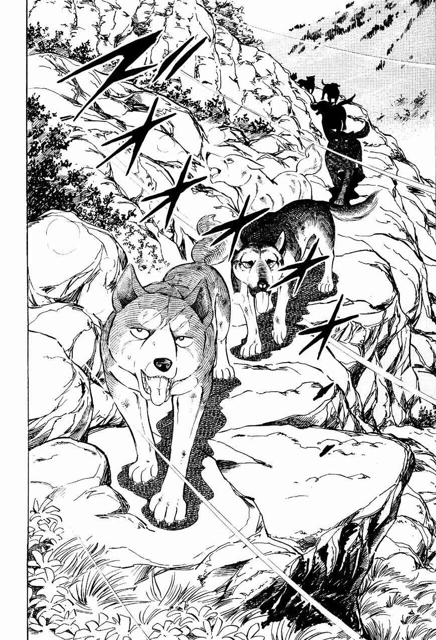 Page 17 Chapter 18 Ginga Densetsu Weed