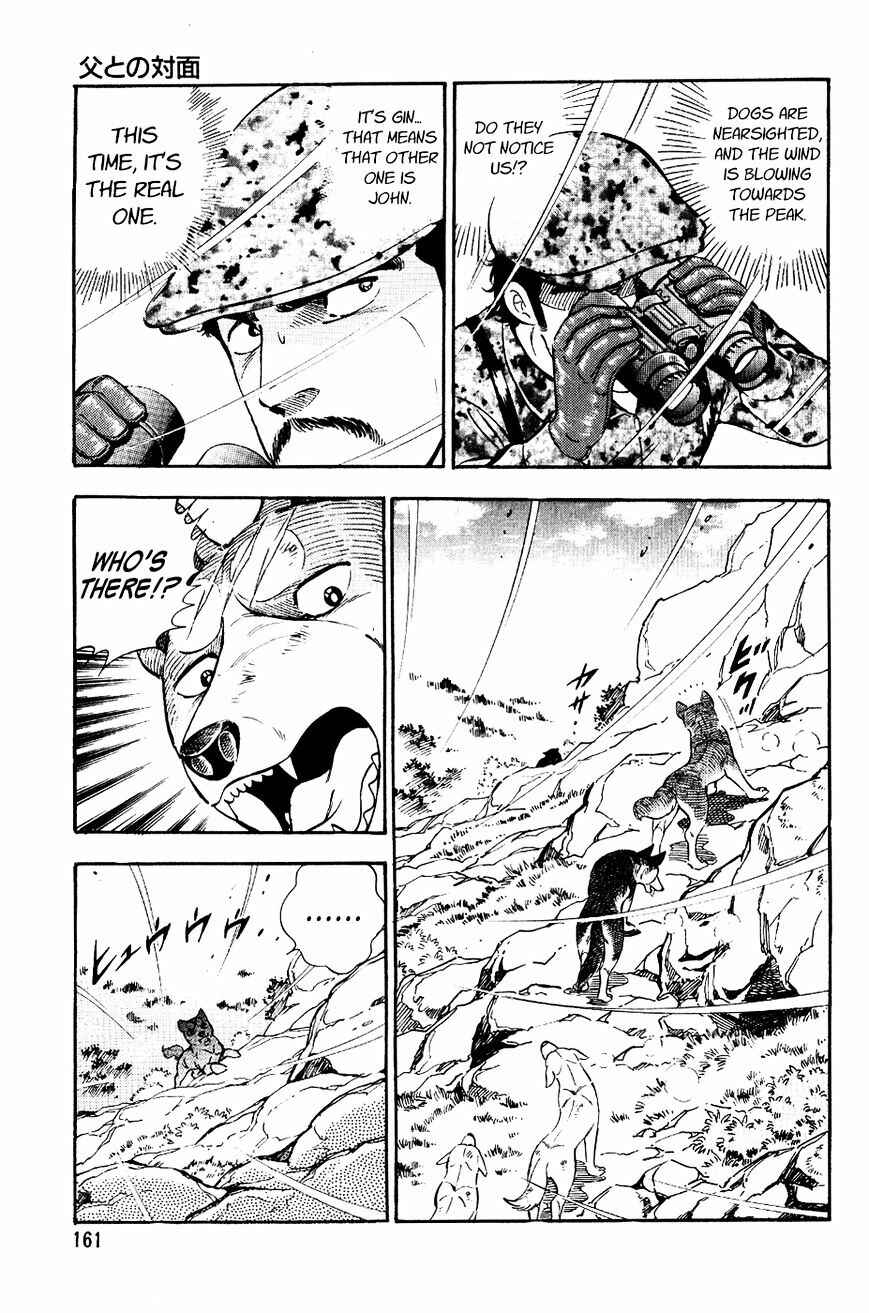 Page 18 Chapter 18 Ginga Densetsu Weed