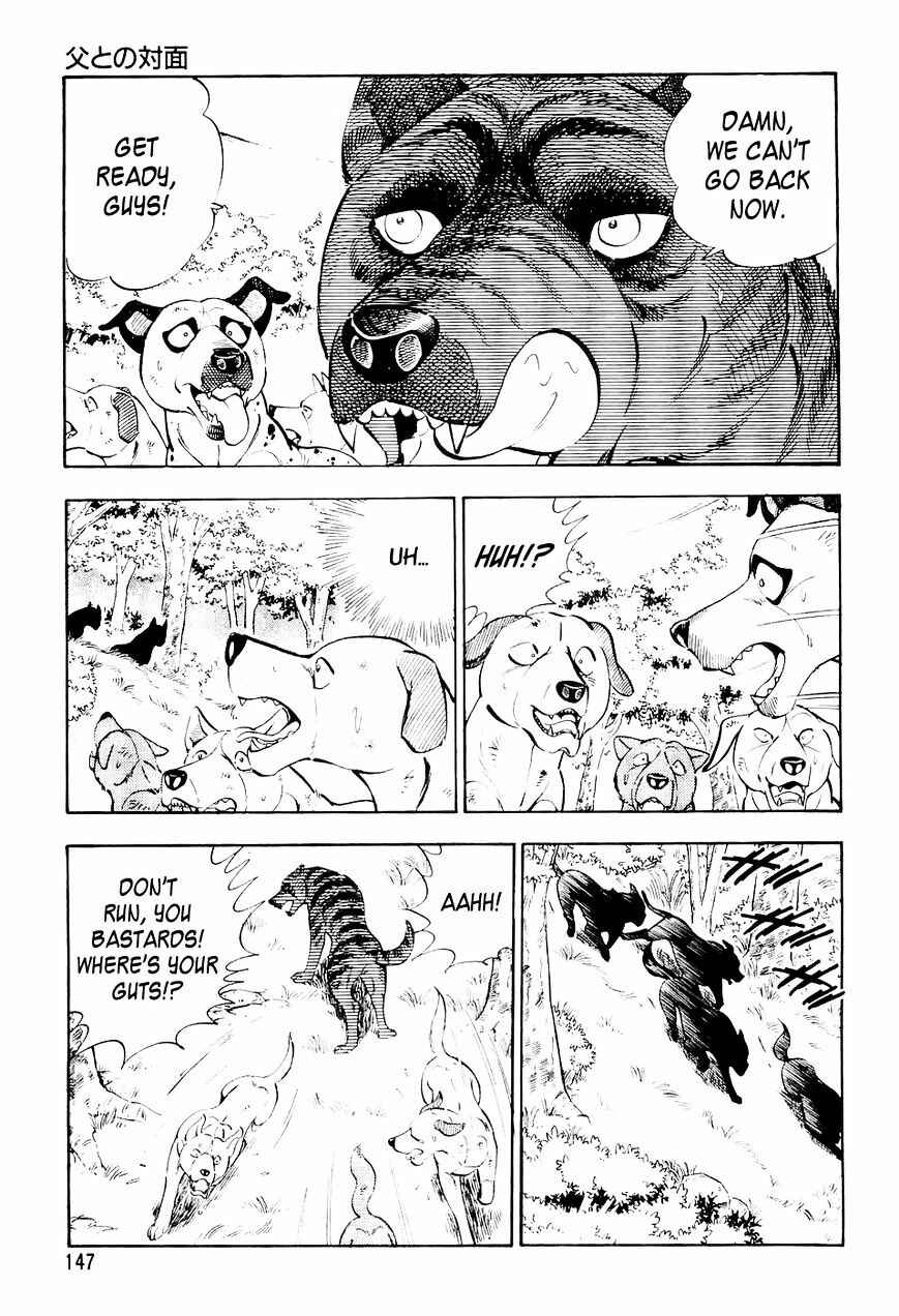 Page 4 Chapter 18 Ginga Densetsu Weed