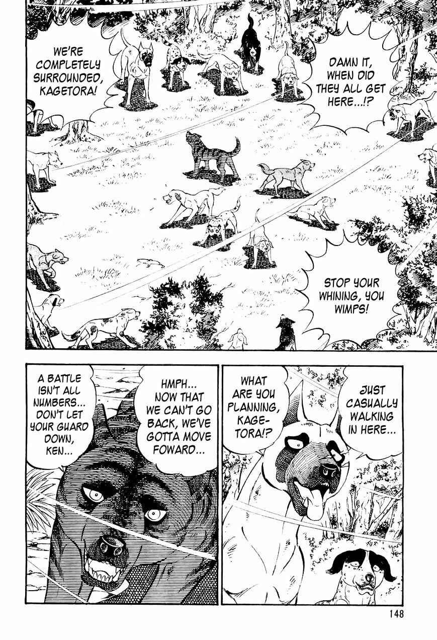 Page 5 Chapter 18 Ginga Densetsu Weed