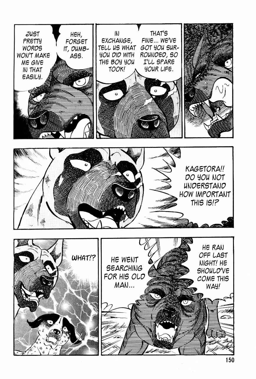 Page 7 Chapter 18 Ginga Densetsu Weed