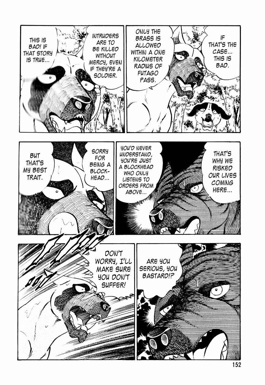 Page 9 Chapter 18 Ginga Densetsu Weed