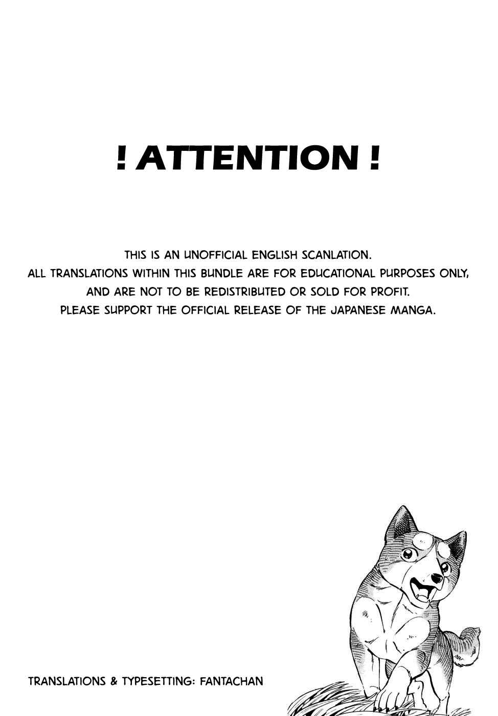Page 7 Chapter 364 Ginga Densetsu Weed