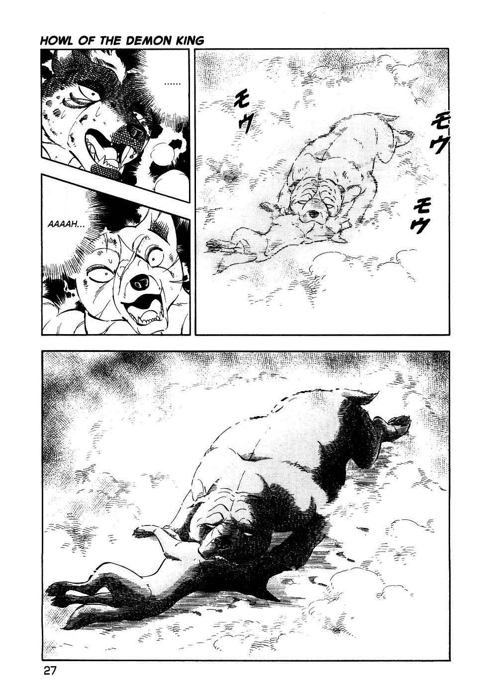 Page 26 Chapter 372 Ginga Densetsu Weed
