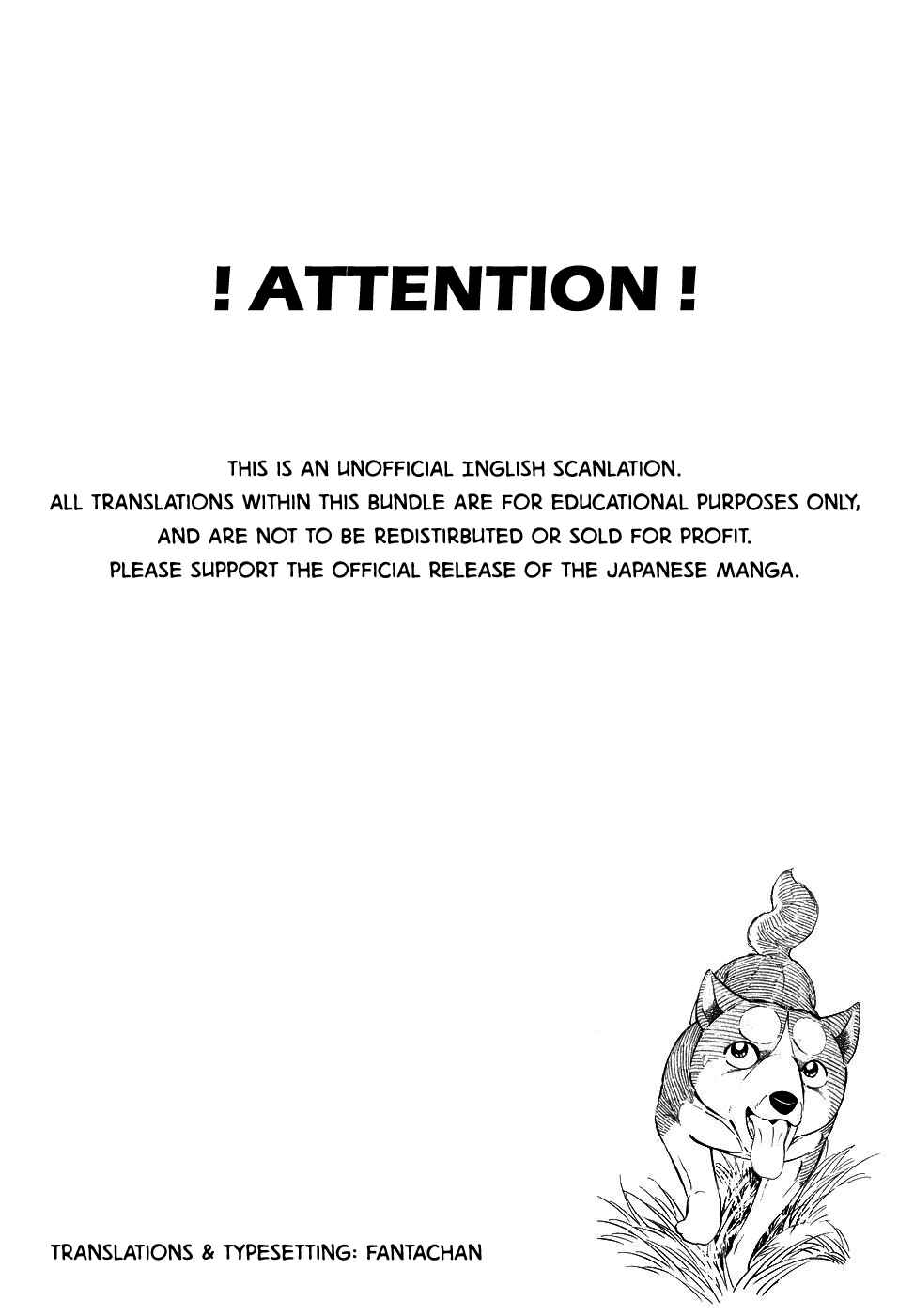 Page 6 Chapter 372 Ginga Densetsu Weed