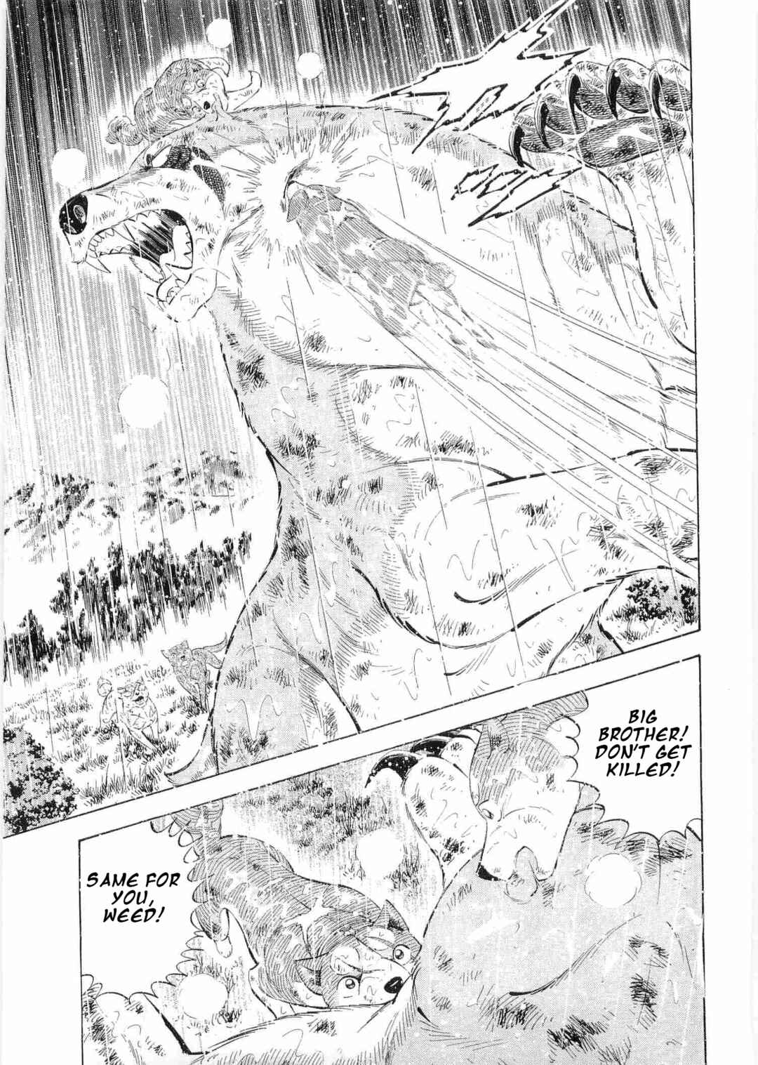 Page 14 Chapter 477 Ginga Densetsu Weed