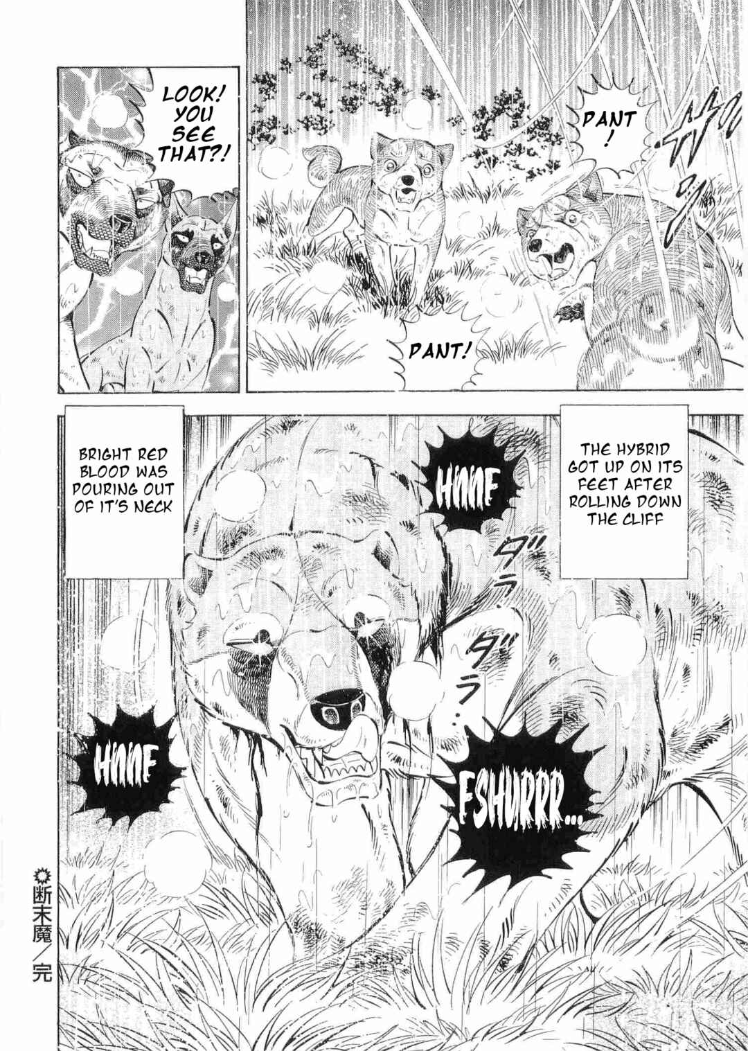 Page 20 Chapter 477 Ginga Densetsu Weed
