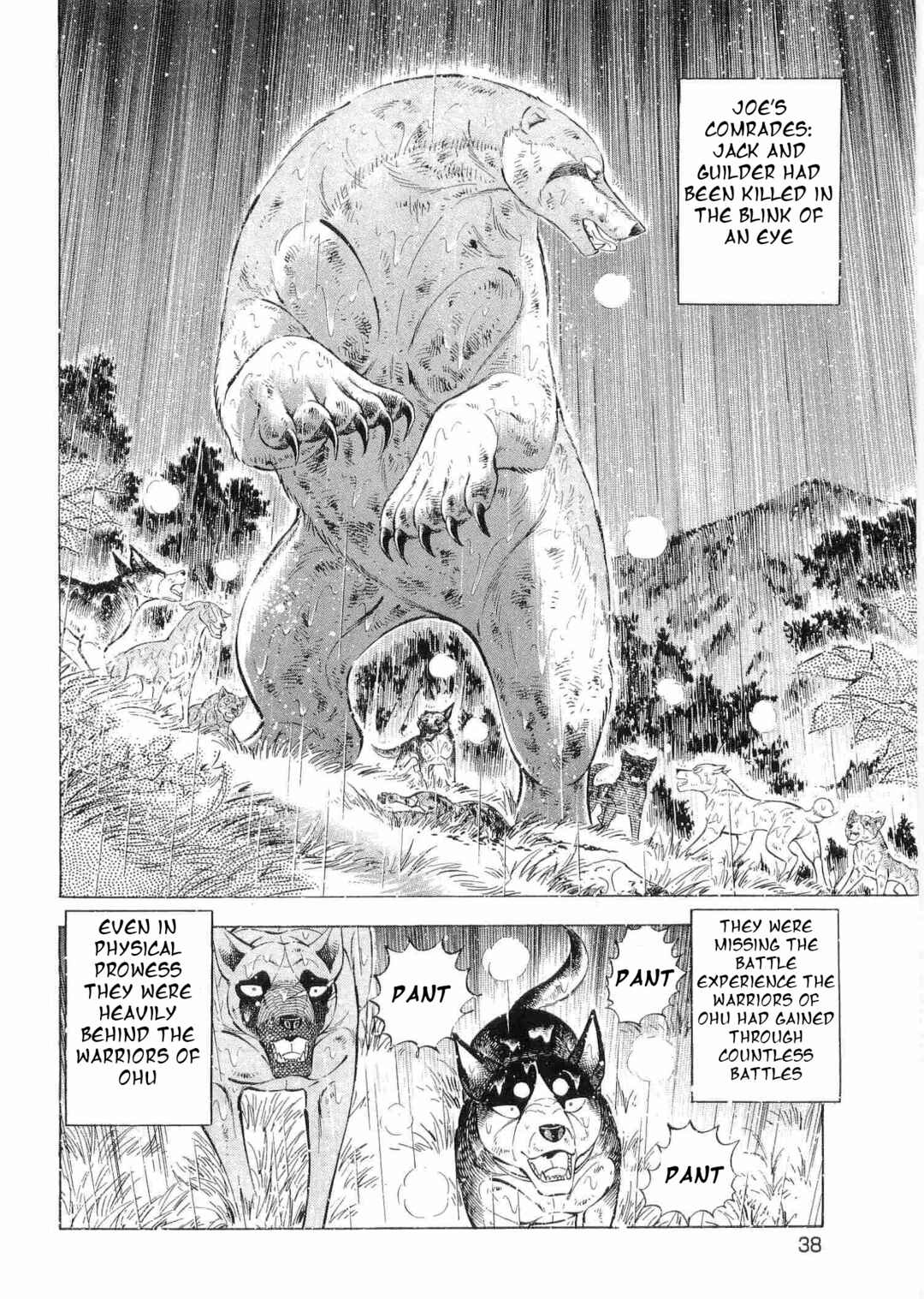 Page 5 Chapter 477 Ginga Densetsu Weed