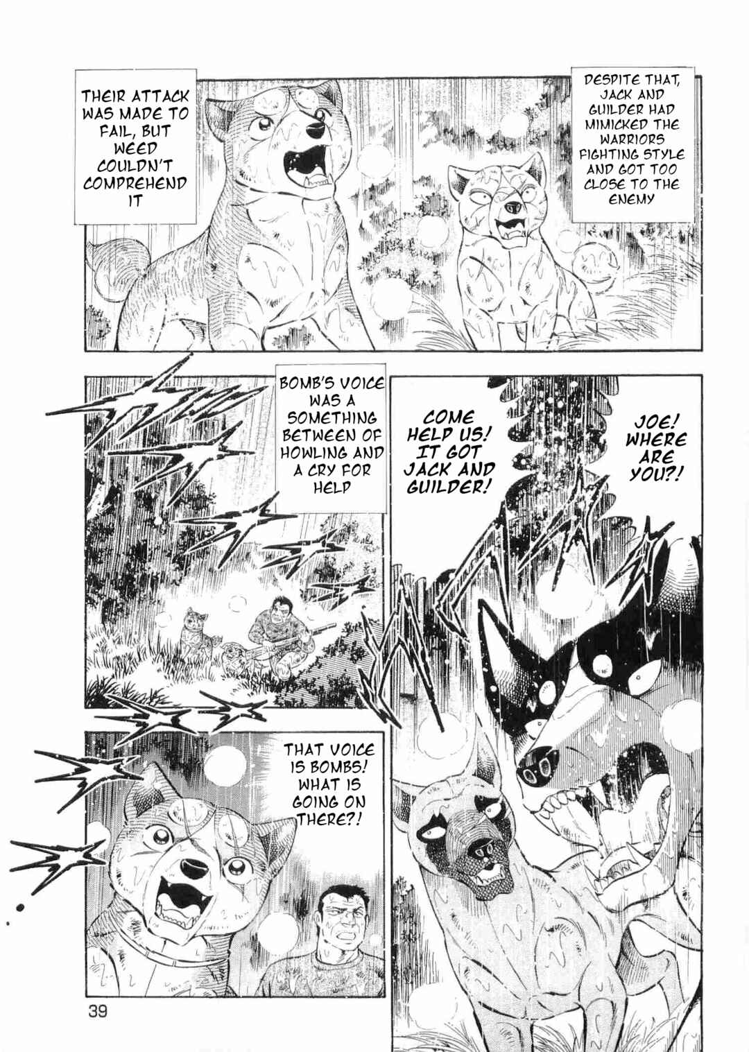 Page 6 Chapter 477 Ginga Densetsu Weed
