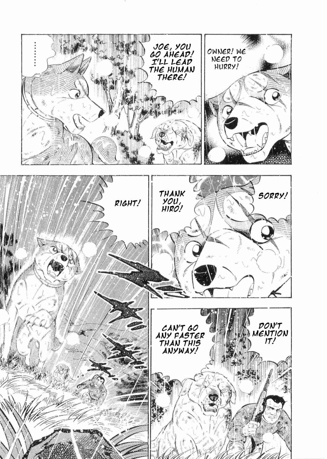 Page 7 Chapter 477 Ginga Densetsu Weed