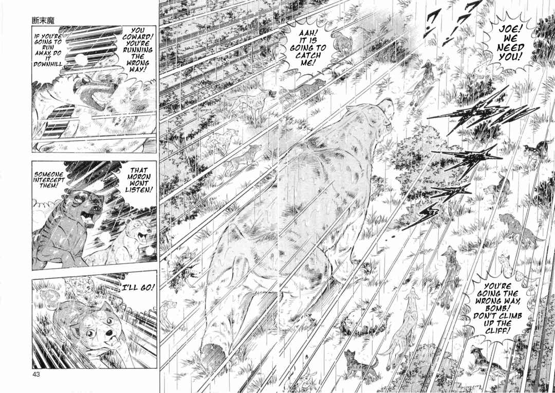 Page 9 Chapter 477 Ginga Densetsu Weed