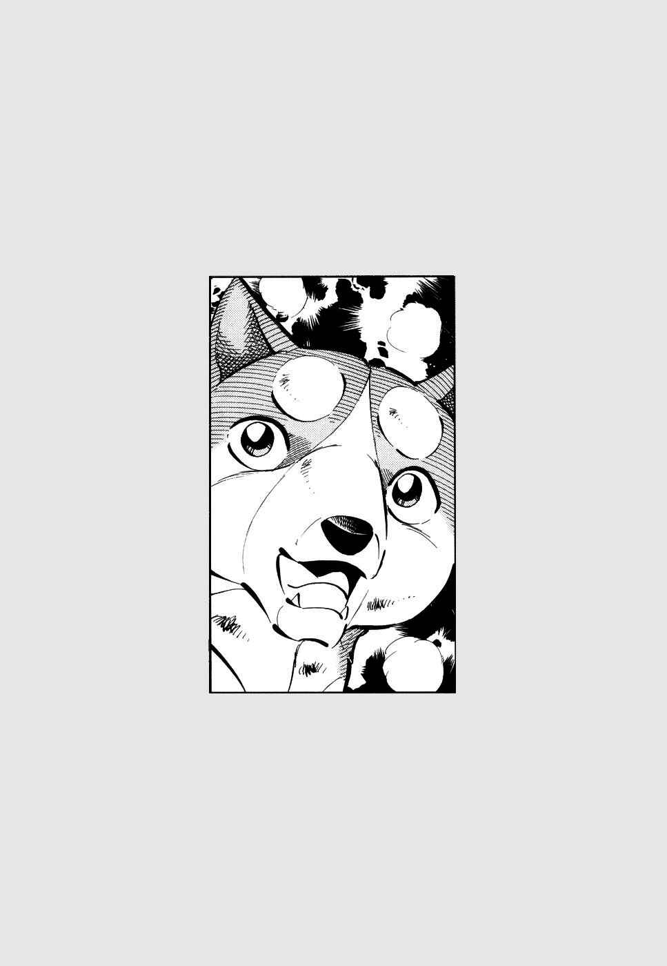 Page 18 Chapter 387 Ginga Densetsu Weed