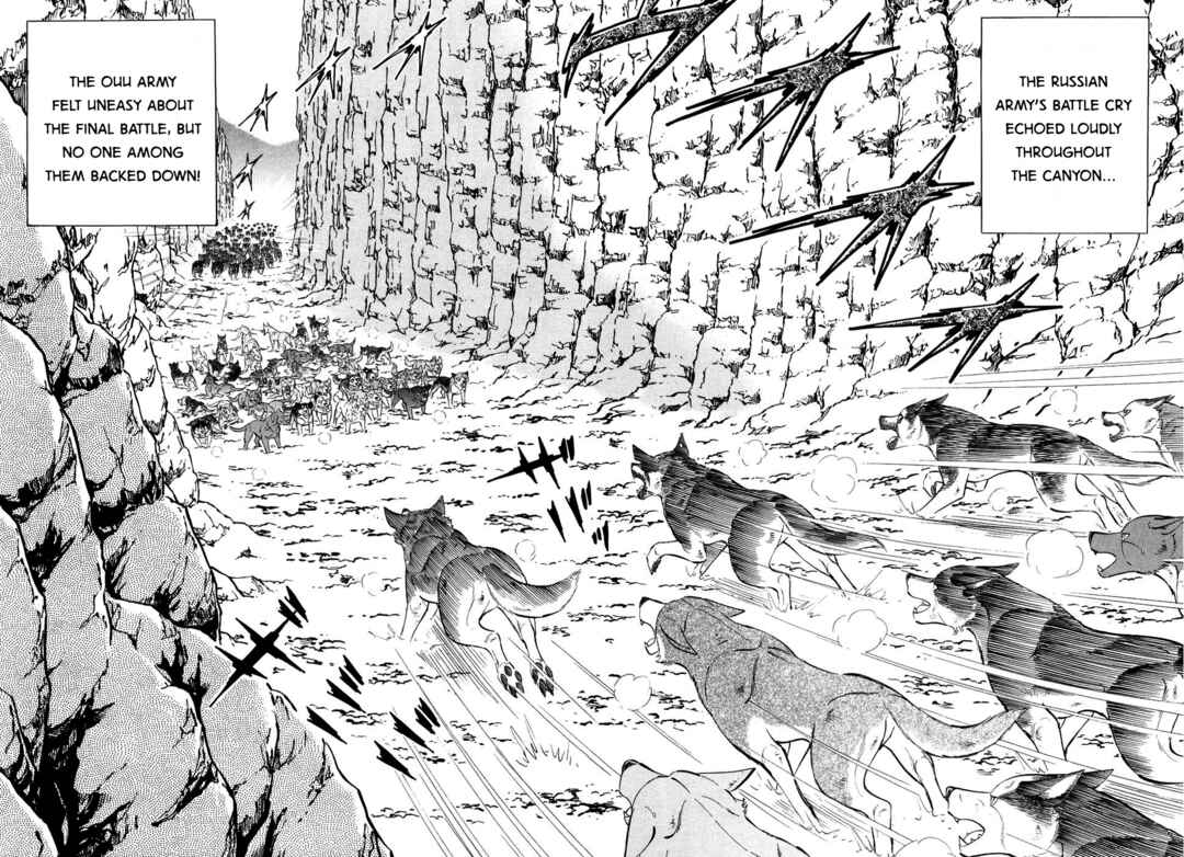 Page 2 Chapter 387 Ginga Densetsu Weed