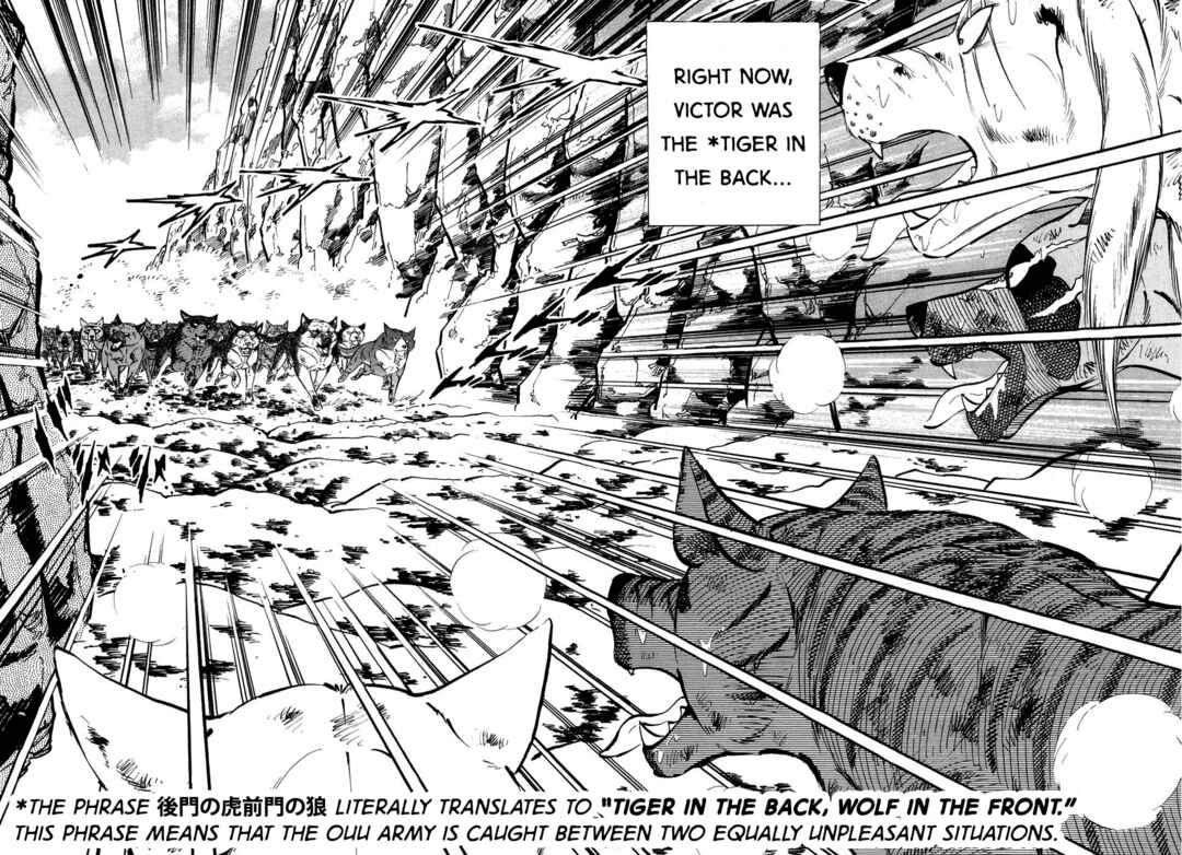 Page 5 Chapter 387 Ginga Densetsu Weed