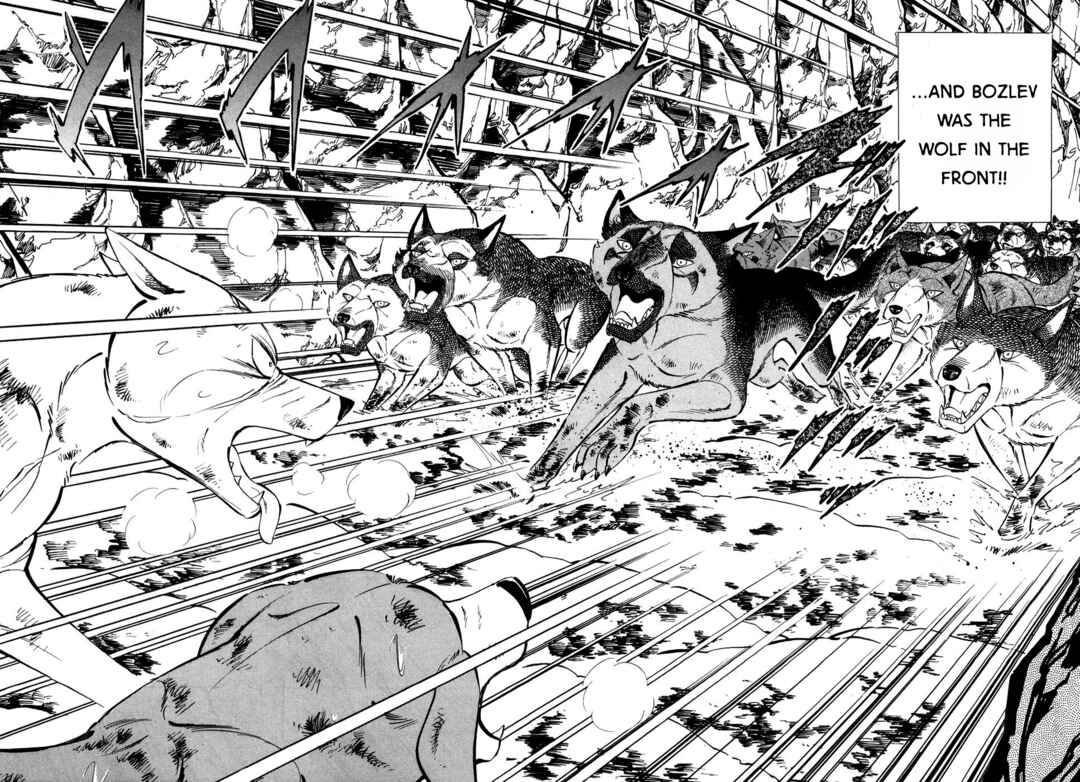 Page 6 Chapter 387 Ginga Densetsu Weed