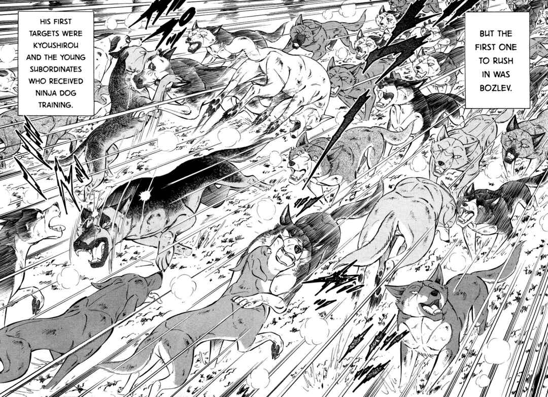 Page 7 Chapter 387 Ginga Densetsu Weed